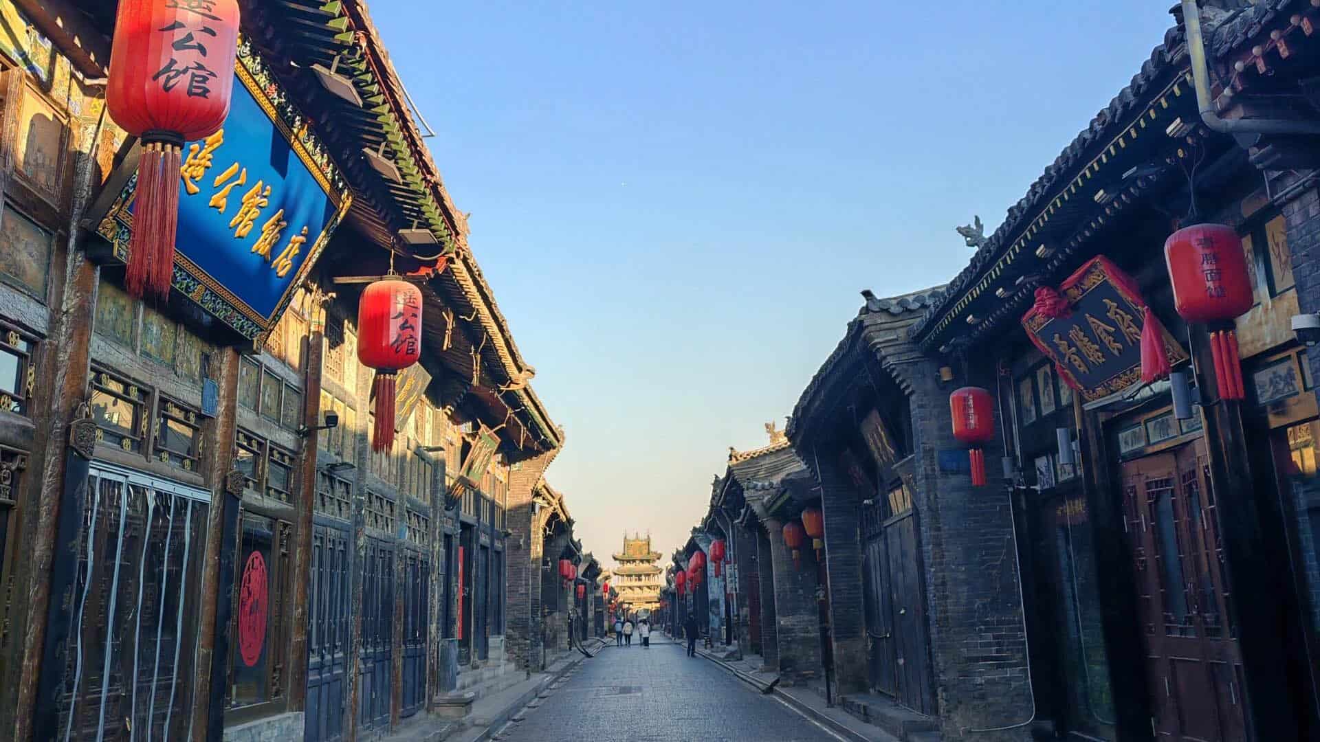 Pingyao Ancient City
