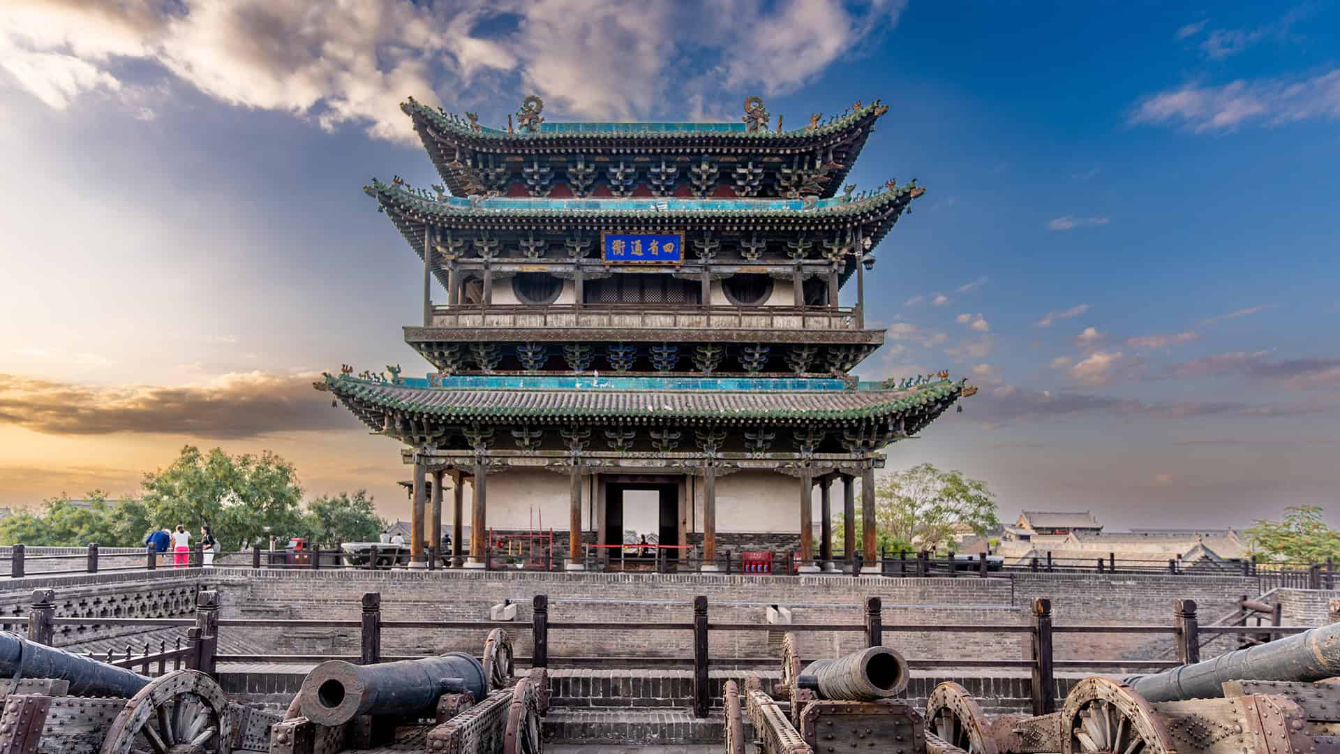 Rishengchang Exchange
