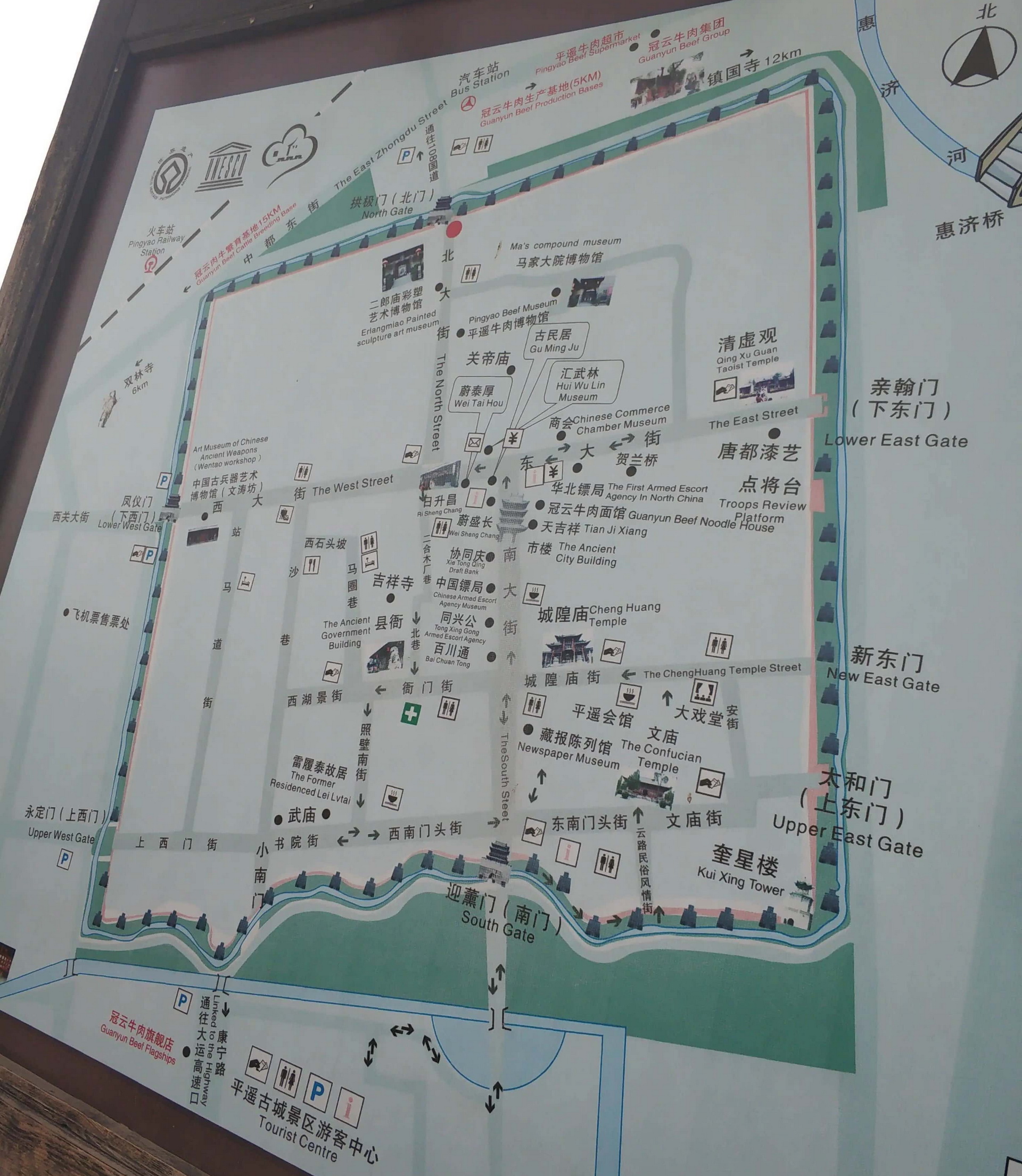 Pingyao